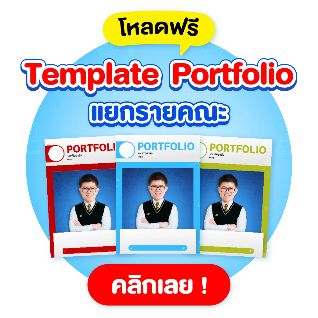 โปรพิเศษ